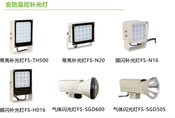 高速公路進入ETC時代